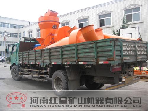 磨礦機