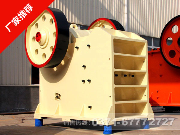 顎式破碎機(jī)