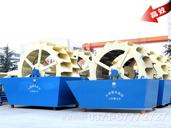 河沙洗砂機(jī)