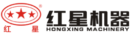 河南紅星礦山機(jī)器有限公司