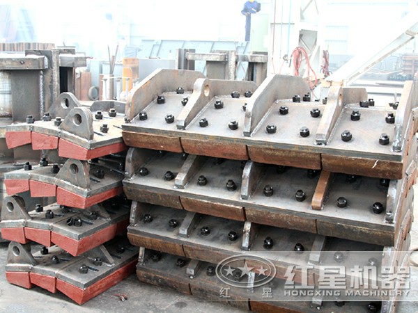 反擊式破碎機(jī)反擊板配件價(jià)格