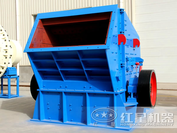 反擊式破碎機（石頭破碎機）
