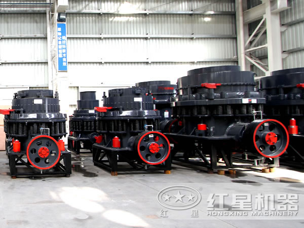 圓錐式破碎機（石頭破碎機）