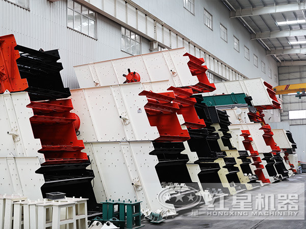篩分機(jī)