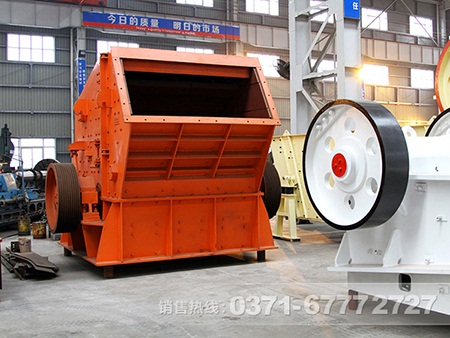 油頁巖破碎機