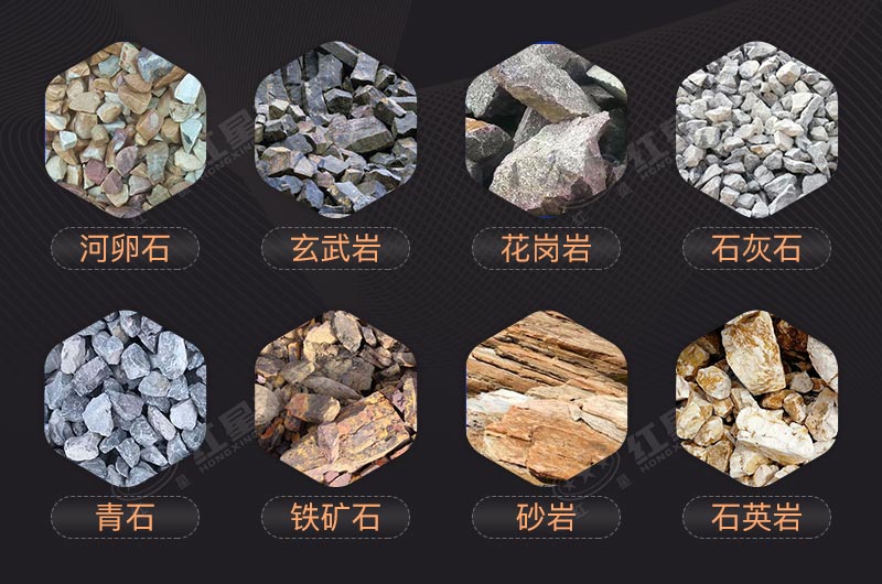 能夠制成細沙的石頭種類