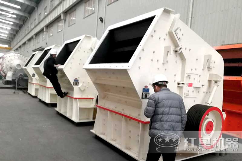 大型反擊式破碎機