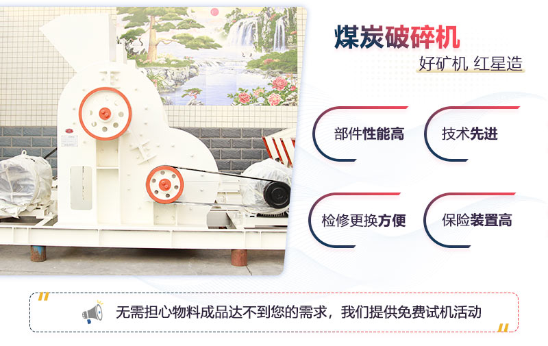 雙級破優(yōu)勢